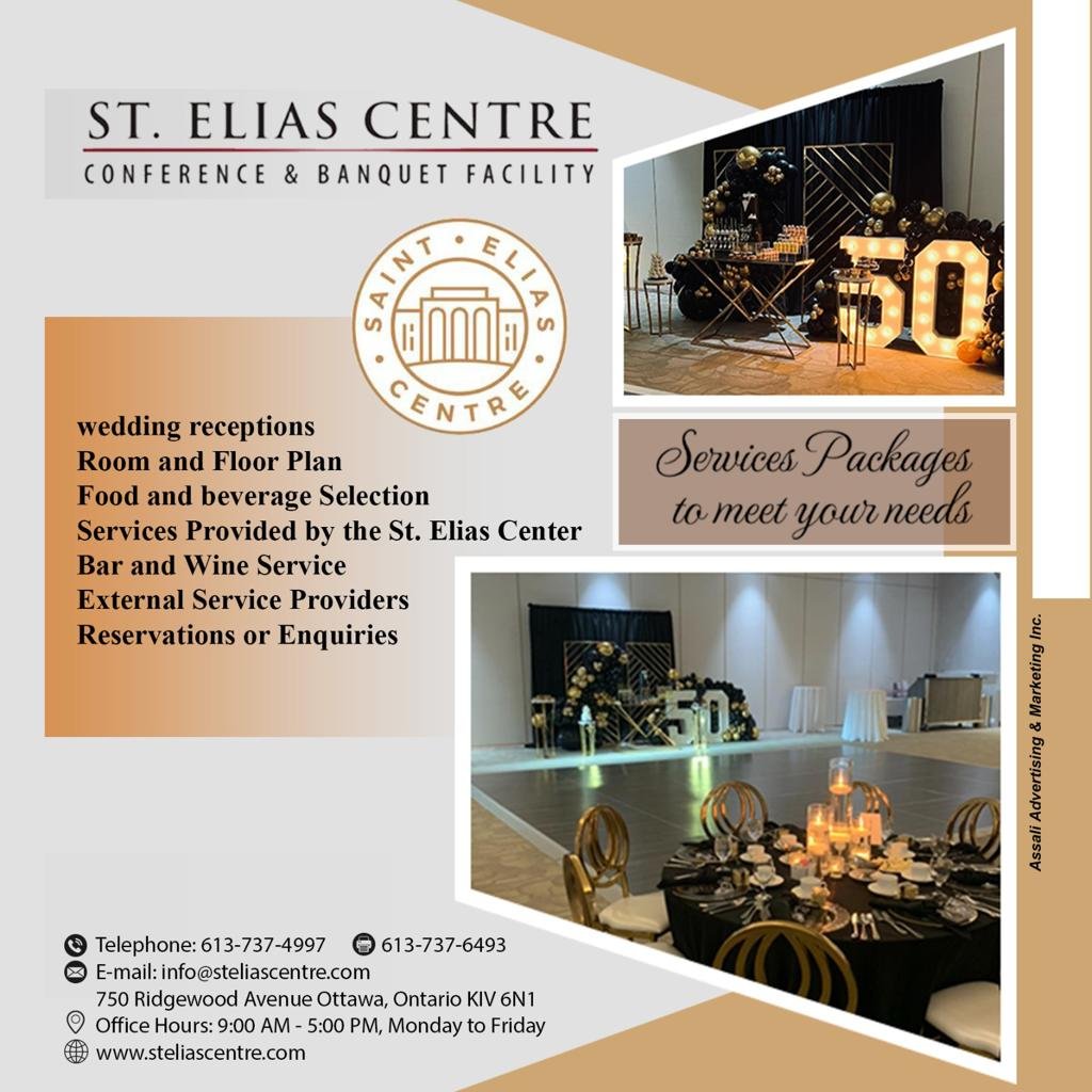 Saint Elias Centre