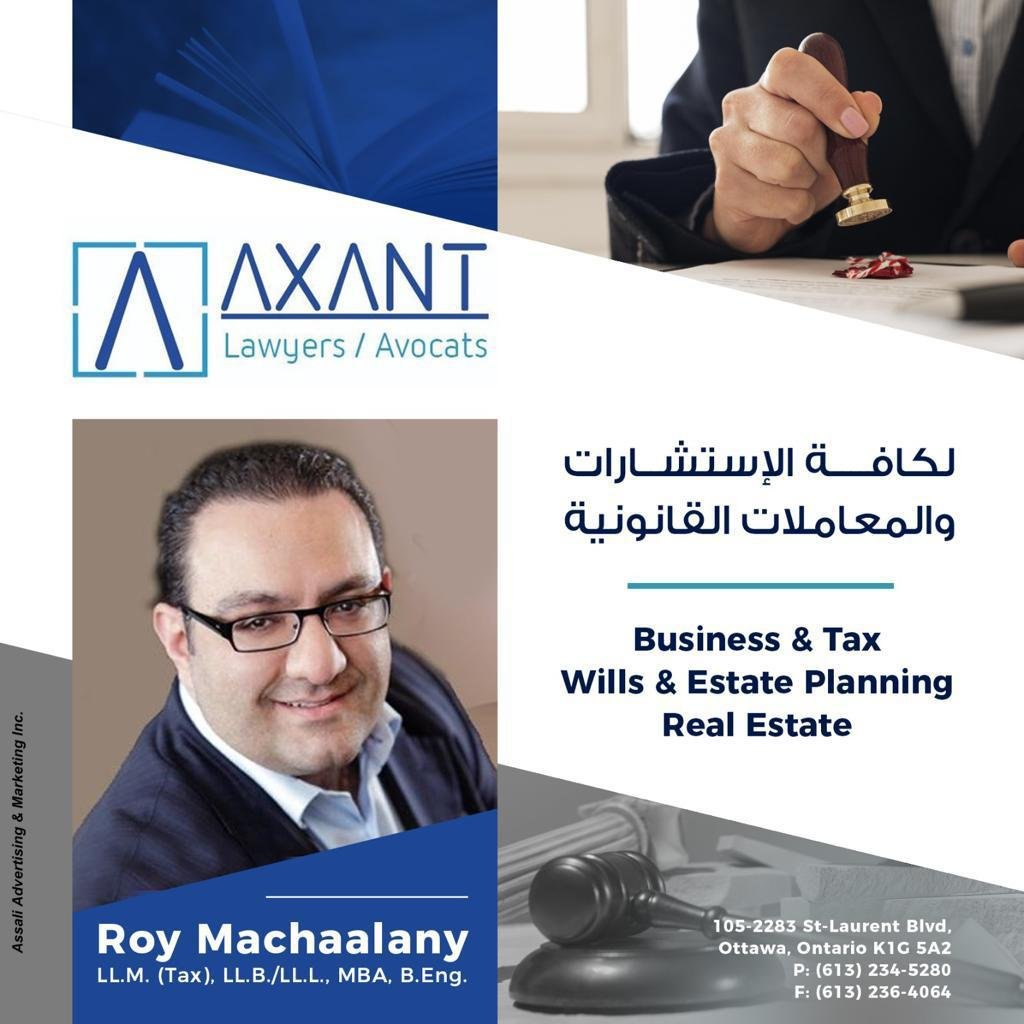 Roy Machaalany | Axant Lawyer Firm