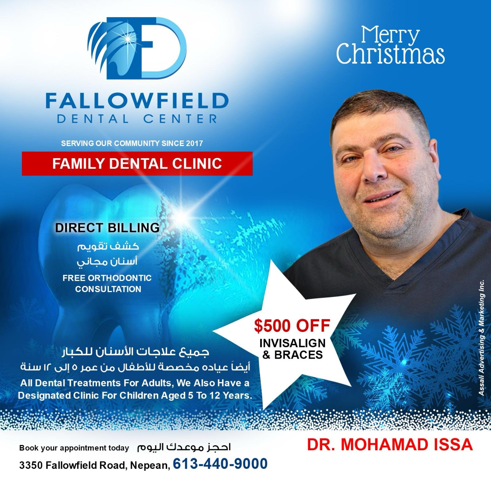 FallowField Dental Center