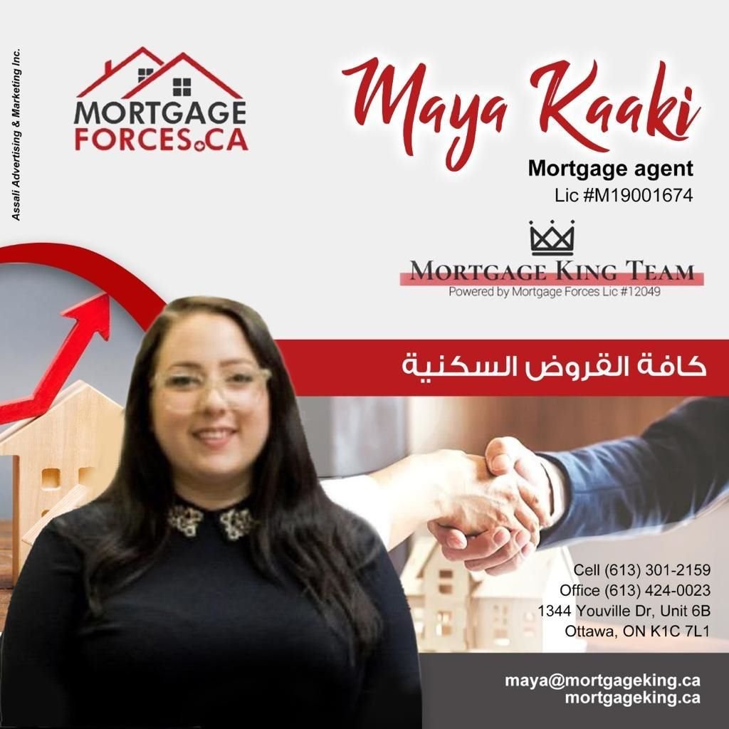 Maya Kaaki Mortgage Forces